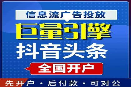 SEM竞价代运营助力企业高效拓展市场