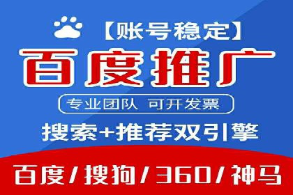 百度竞价个人开户成功案例：创意广告助力业务增长