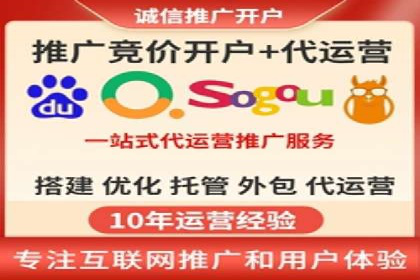 百度SEM推广成功案例，揭秘电商行业的增长秘诀